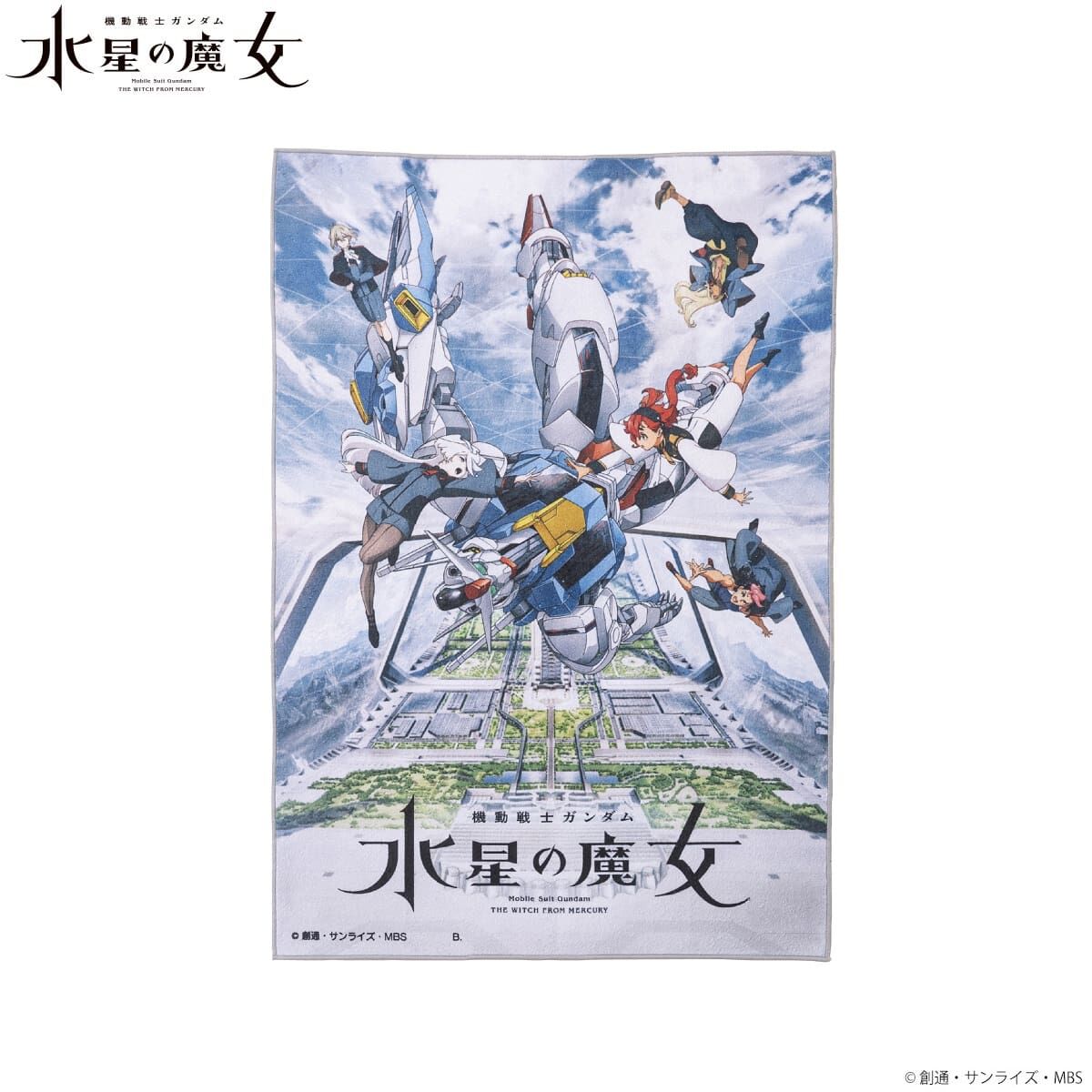 機動戦士ガンダム 水星の魔女 Season1/Season2ビジュアルアイテム