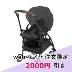 ネット注文限定価格】ホワイトレーベル スゴカルminimo エッグショック