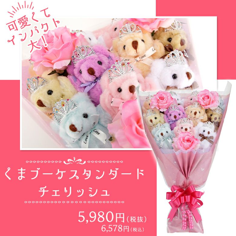 m様 2枚セット 原画花束とトイプーちゃん m様 2枚セット 原画【