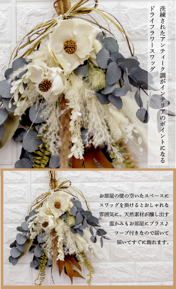 夏色プルメリアのスワッグ夫婦アレンジ❣️ayu❣️2つセット 夏色