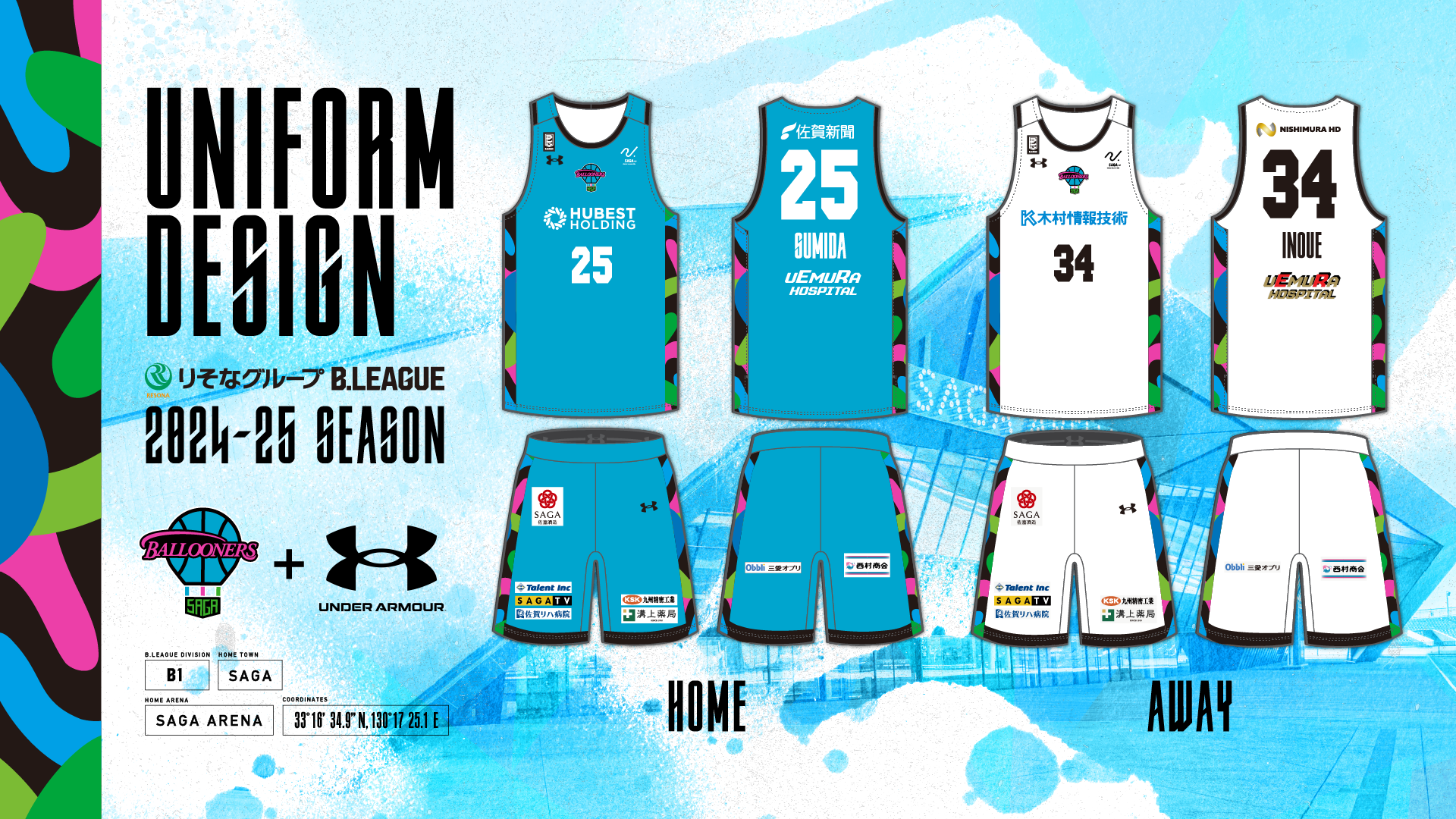 お知らせ】 2024-25シーズン ユニフォームデザイン決定および受注販売