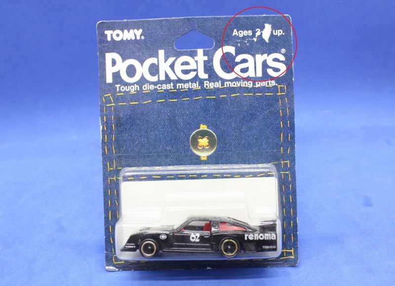 ◇トミカ＃35-2-1 童夢セリカターボ Pocket Cars 未開封◇ - 絶版