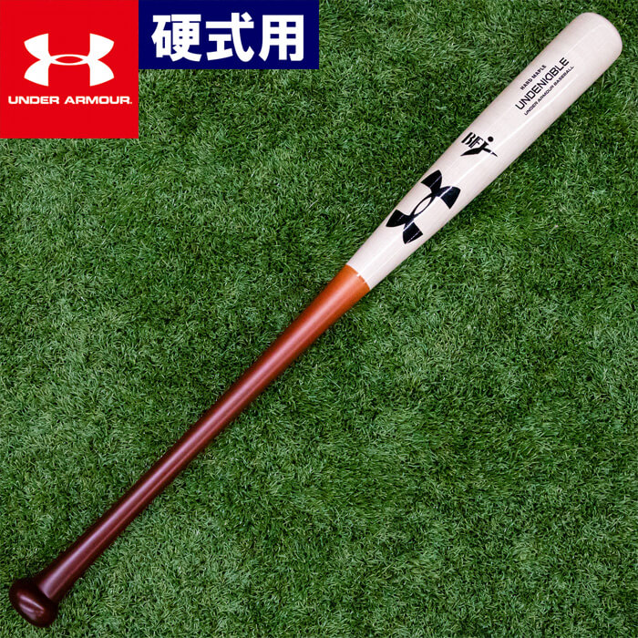 人気形状、アンダーアーマー契約選手モデル硬式木製バット | 野球専門