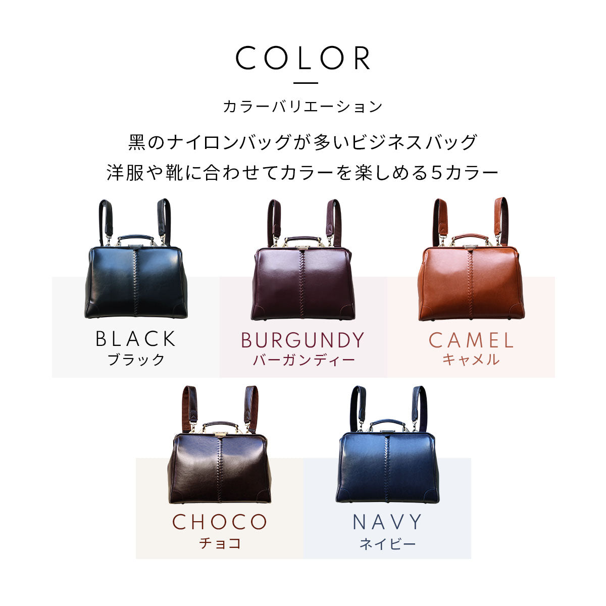 Light M 豊岡鞄、ダレスバッグ、リュックのYOUTA(ヨウタ)公式通販