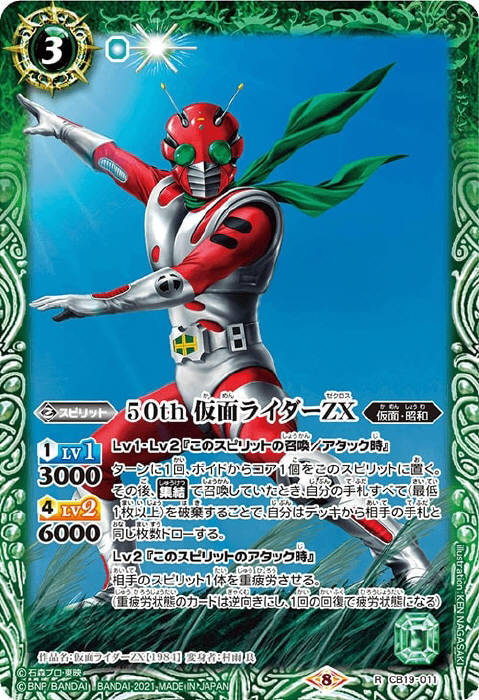 バトルスピリッツ 引退品 バラ売りも可能 バトスピ バトスピ 引退品 ②