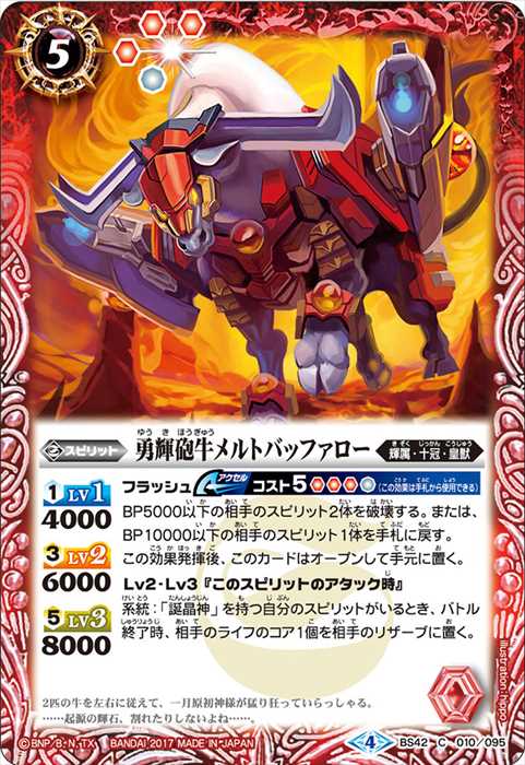 デルタバリアLT サジッタフレイムLT WINNER 2枚ずつ Amazon.co.jp