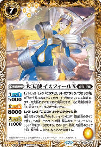 剣聖姫ツルX - バトルスピリッツ wiki