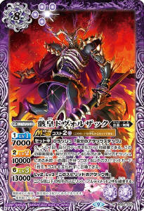 幽契約デッキ】 - バトルスピリッツ wiki