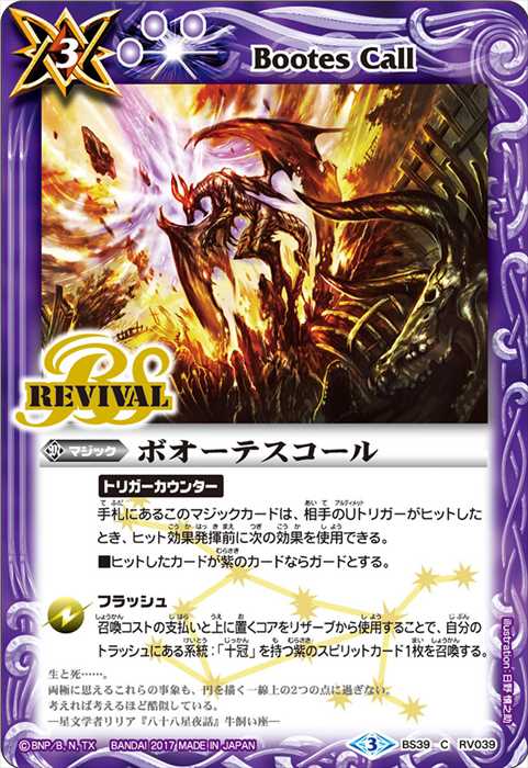 サジッタフレイムLT デルタバリアLT WINNER プロモ winner サジッタ