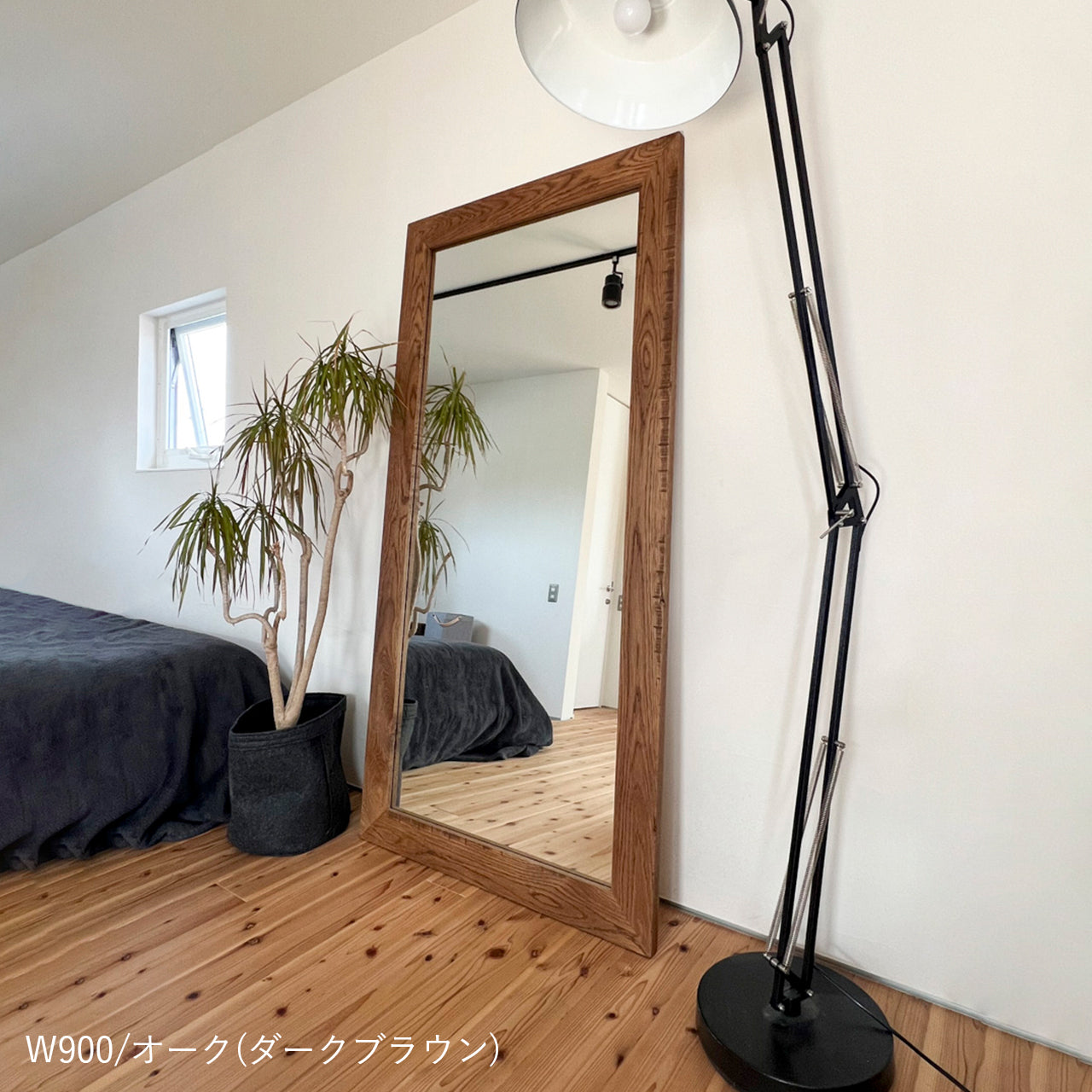 無垢スタンドミラー | オーダーメイドのアイアン家具を中心に数多くの