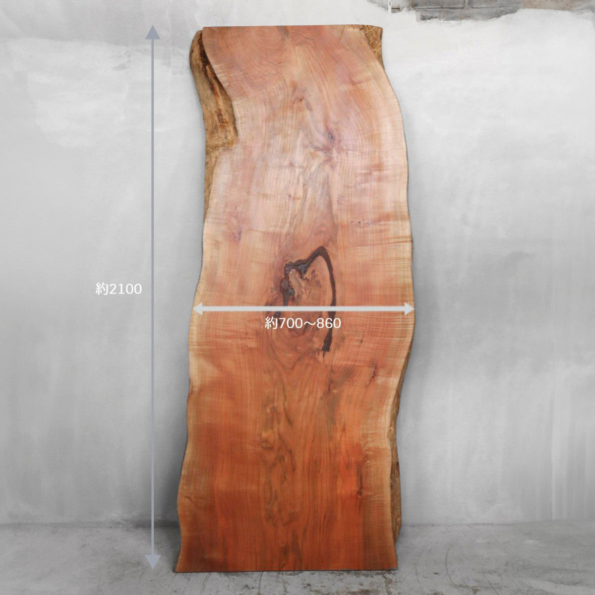 無垢一枚板 山桜《C-549》W2100/完成品 | オーダーメイドのアイアン