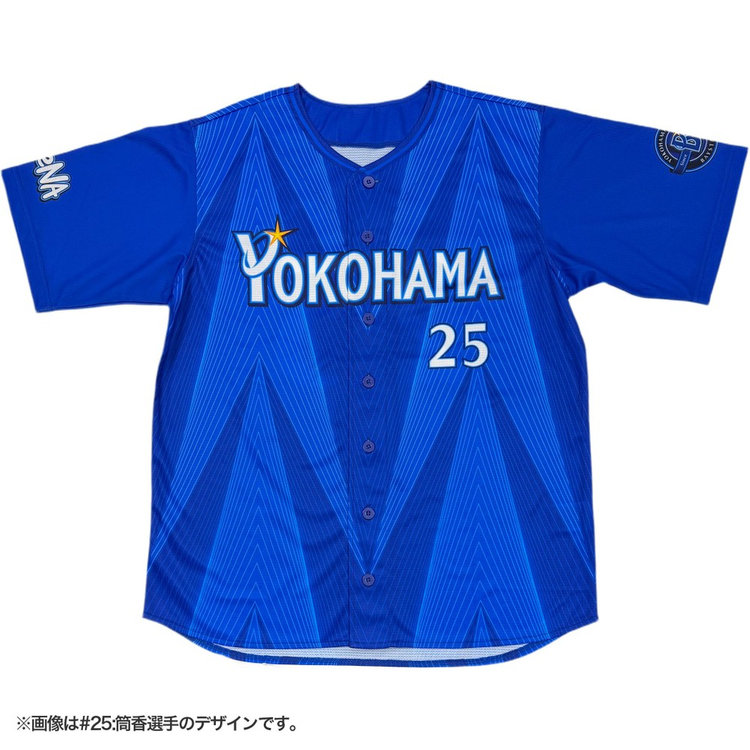 60日間前後お届け】オーダーPOWER SENDユニフォーム/VISITOR/XO・2XO