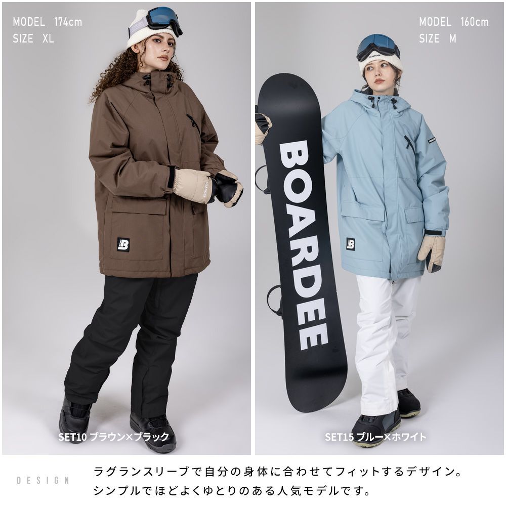 スノボウェア レディース 上下セット スノーボードウェア BOARDEE