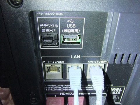 わかりません』 東芝 REGZAブルーレイ DBR-W507 のクチコミ掲示板