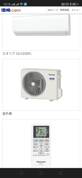 パナソニック エオリア CS-362DFL2 価格比較 - 価格.com