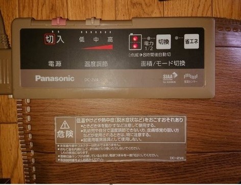 パナソニック かんたん床暖 DC-1V4 価格比較 - 価格.com