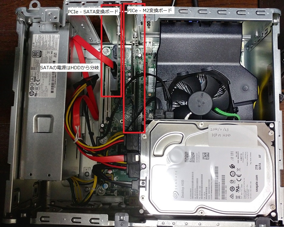 価格.com - 『PC内部』HP Desktop 190-0204jp Ryzen 5/8GB/2TB HDD