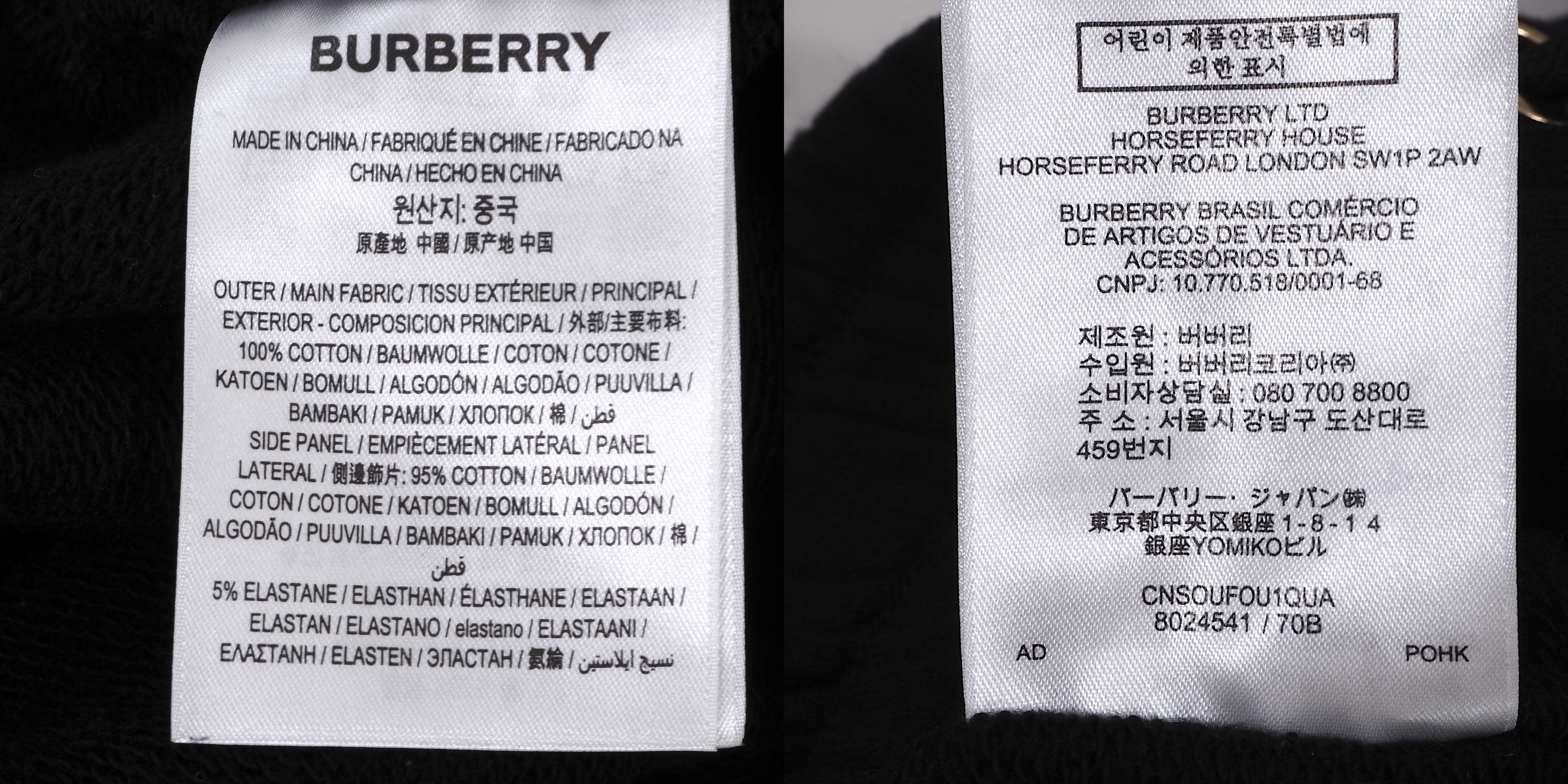 バーバリー Burberry 現行タグ サイドライン チェック ロゴ ジョガー