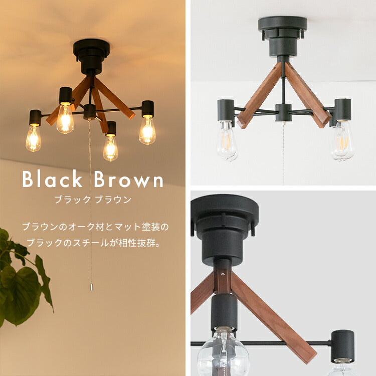 シーリングライト 4灯 クレイ ダイニング用 食卓用 一人暮らし