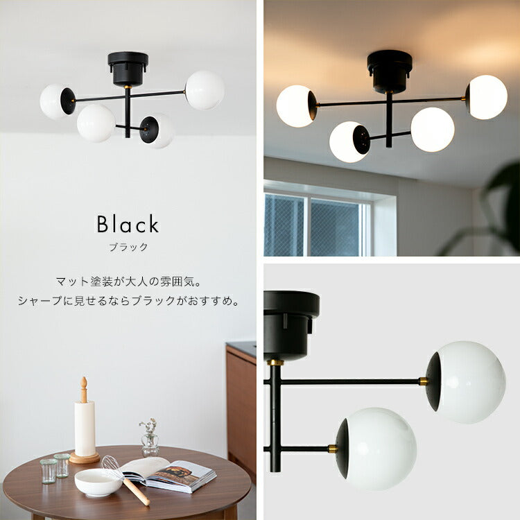 シーリングライト 4灯 リュネット おしゃれ 北欧 照明器具 ガラス