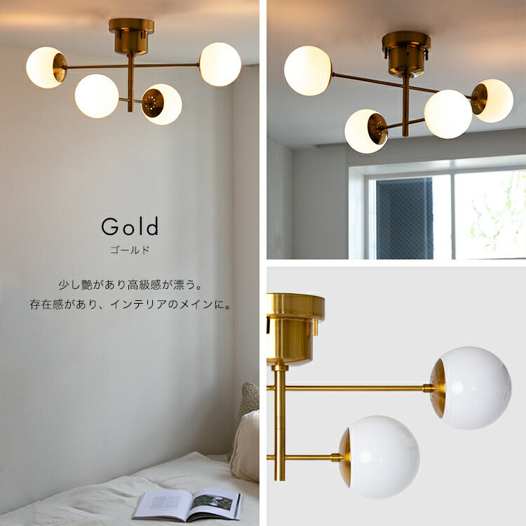 シーリングライト 4灯 リュネット おしゃれ 北欧 照明器具 ガラス