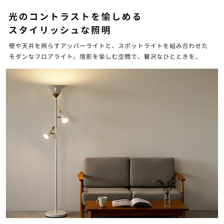 照明 フロアライト 3灯 シスベックアッパー ライト スタンドライト