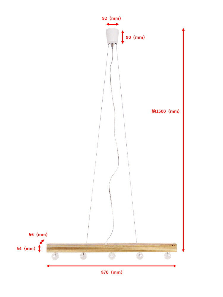 照明 ペンダントライト 5灯 キャニオン ペンダントランプ LP3059
