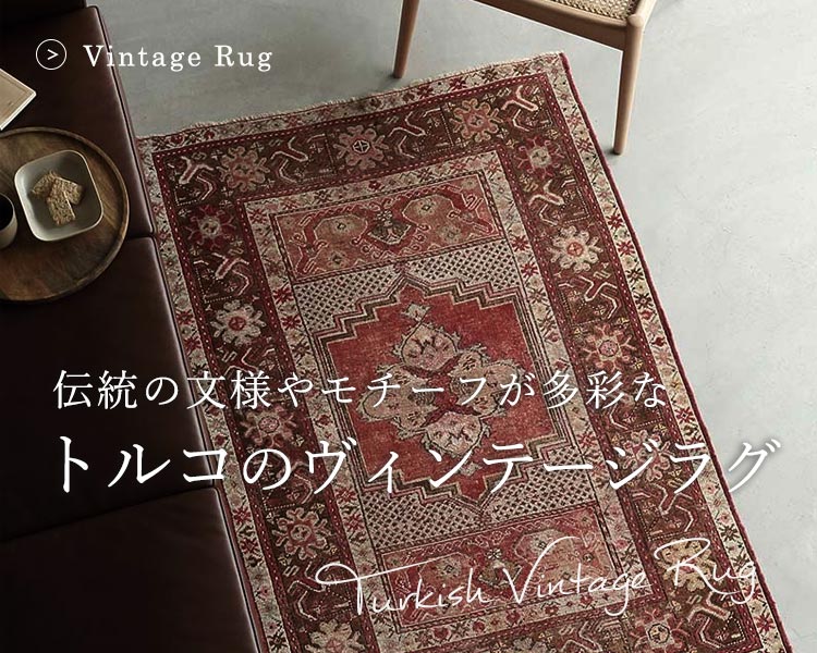 ローズピンクの紋章ラグ ヴィンテージトルコラグNo.732 ローズピンクの