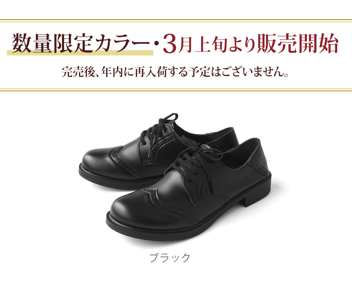 メダリオン マニッシュシューズ レースアップ 紐靴 軽量 歩きやすい