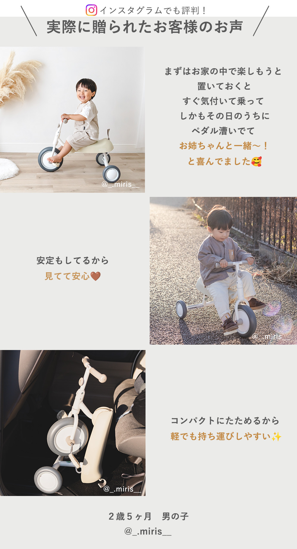 三輪車】名前入り D-Bike Dax ディーバイク ダックス｜ベルビーWebshop本店