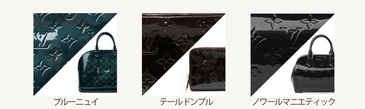 ブルーニュイ(blue-nuit)-カラーカタログ | 買取ならリユース相談本舗