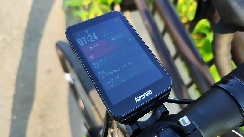 iGPSPORTのiGS800ならロングからトレーニングまで全てOK! | バイシクルINFO