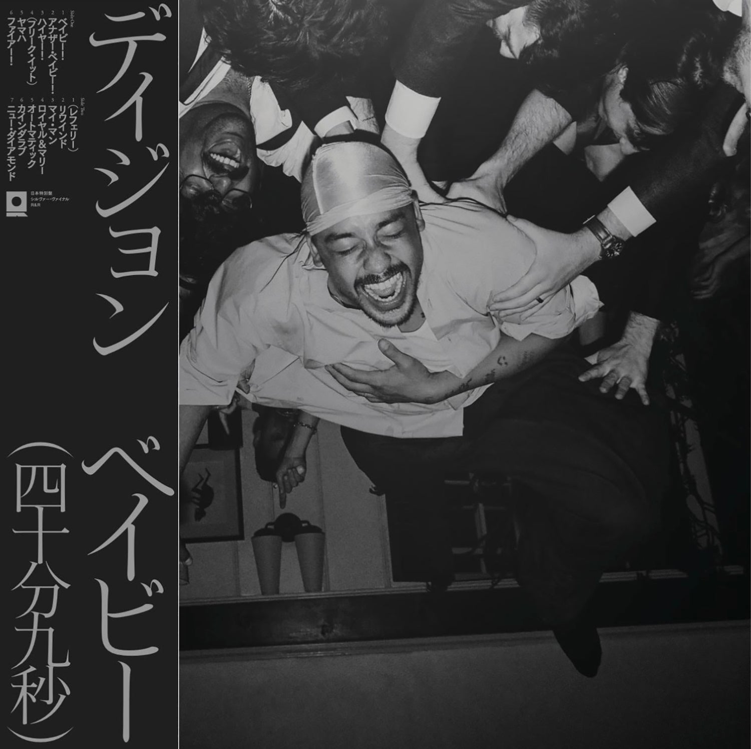 DIJON 'BABY -JAPAN EDITION-' – BIG LOVE RECORDS