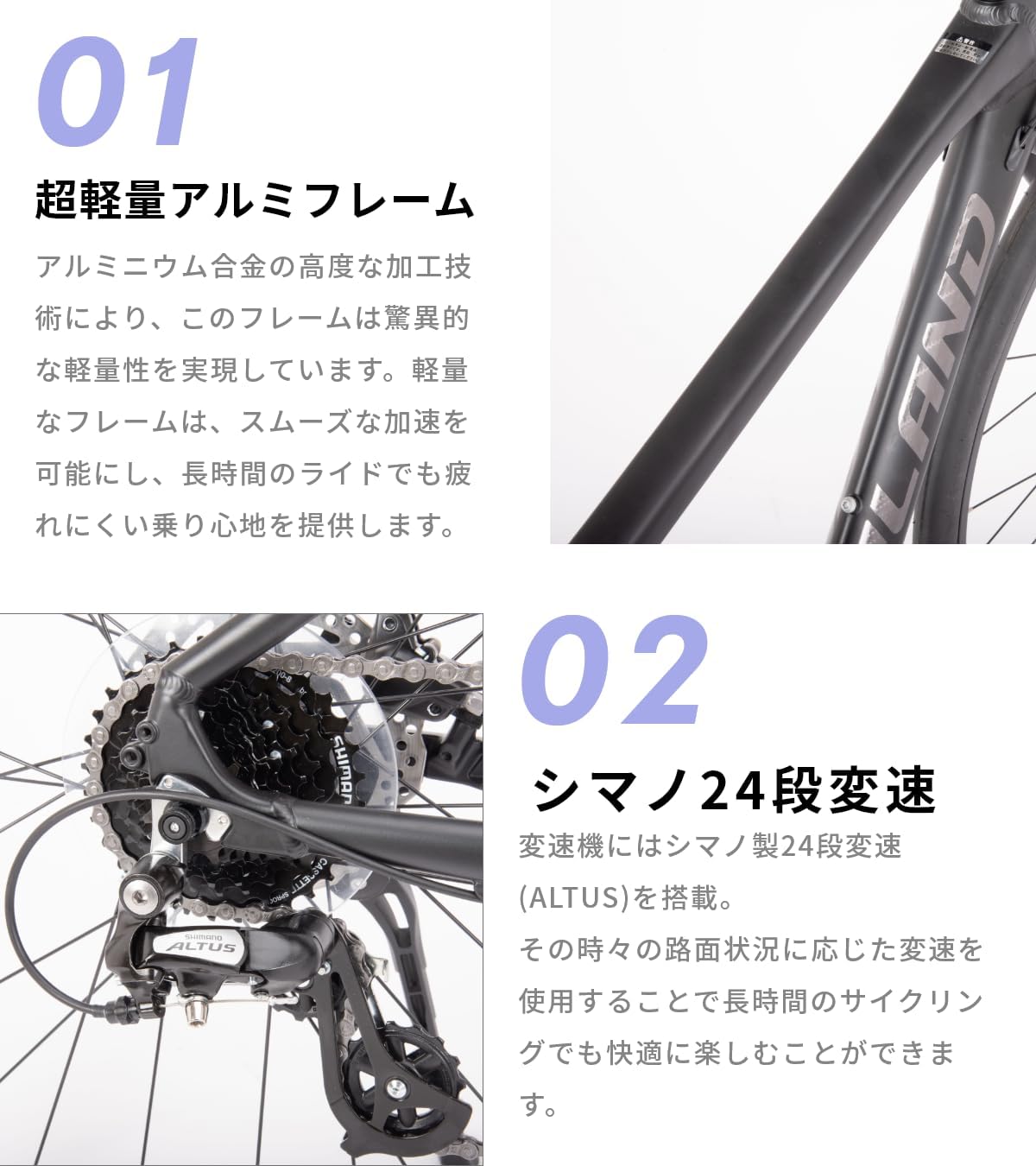 Totemの上位ブランド Upland自転車 fitness クロスバイク 700C シマノ