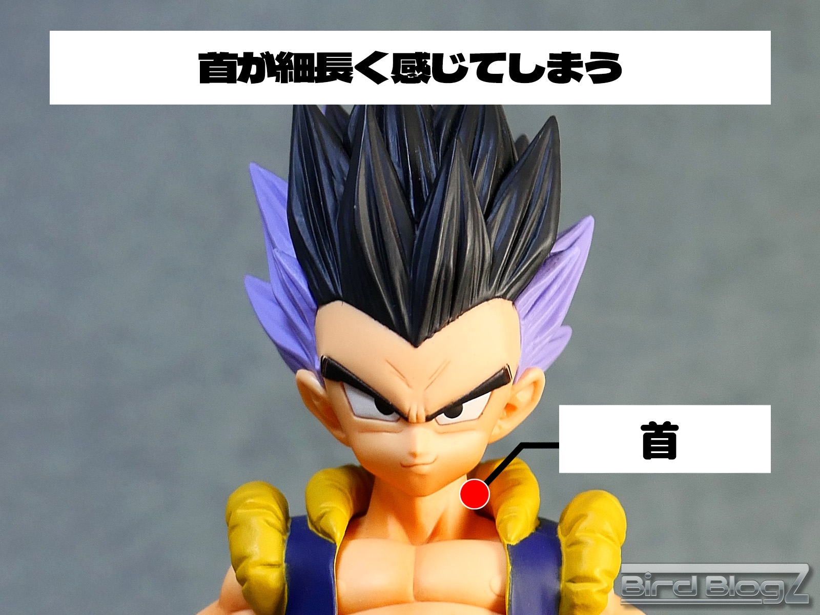 ドラゴンボール超 MASTER STARS PIECE THE GOTENKS | | BirdBlog-Z