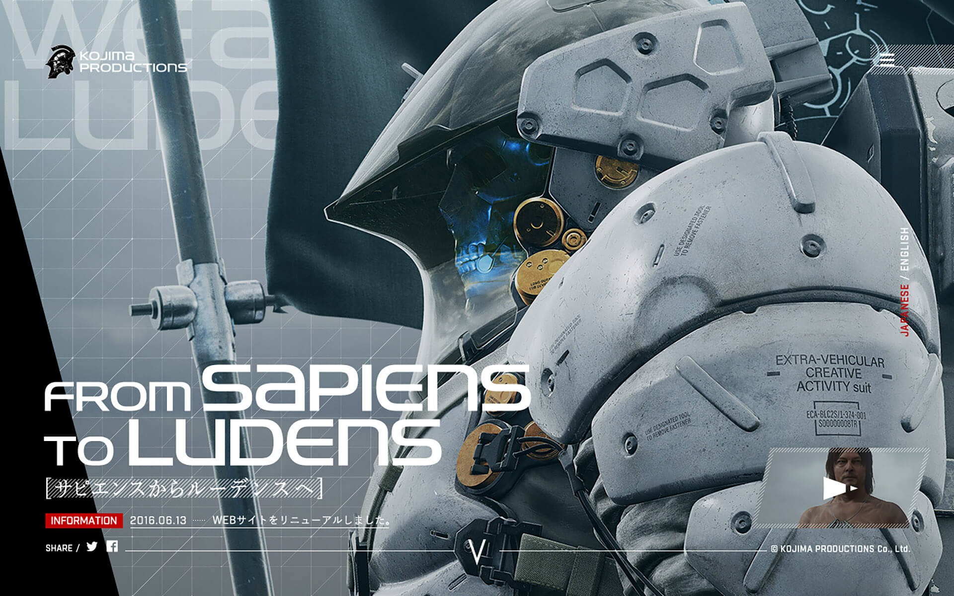 KOJIMA PRODUCTIONS Official Website-PROJECTS｜株式会社Birdman