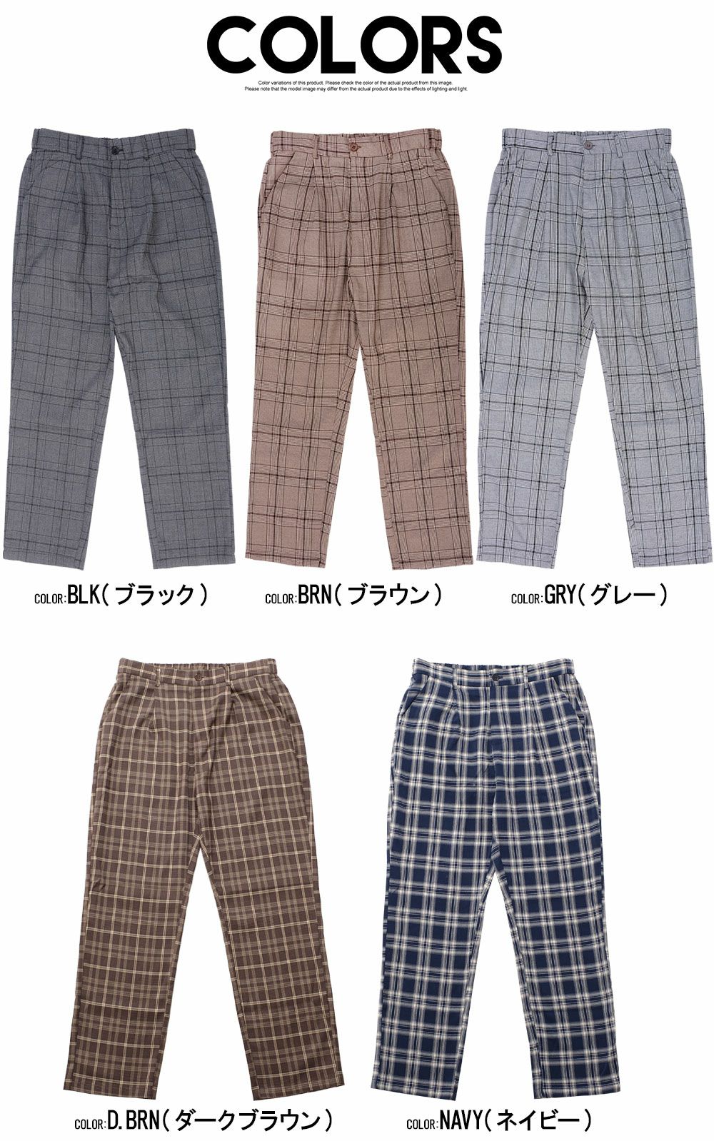 ワイドパンツ メンズ VICCI(ビッチ)チェック柄TRワイドパンツ/全5色