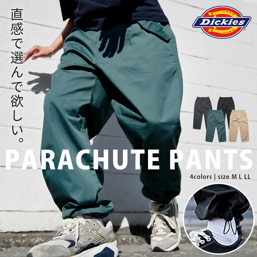 ワイドパンツ メンズ Dickies(ディッキーズ)ライトTCツイル