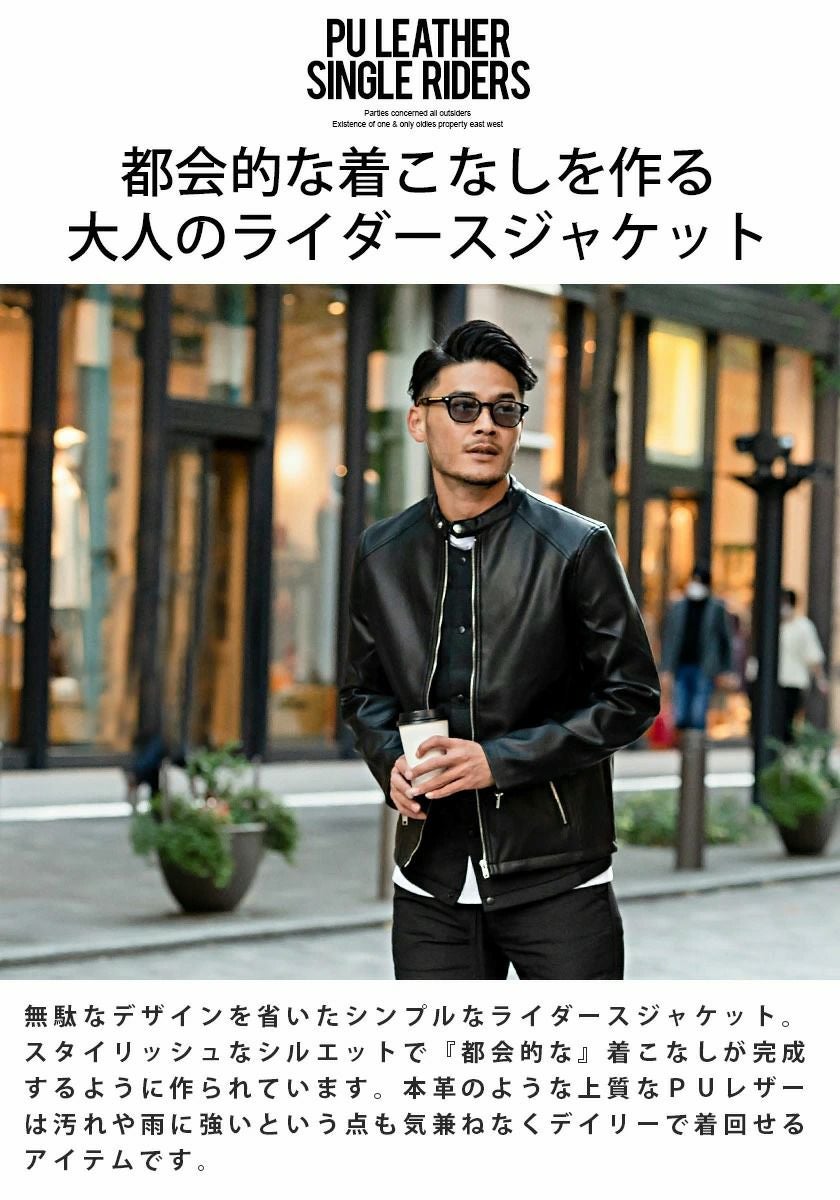 VICCI(ビッチ)PUレザーシングルライダースジャケット/全2色