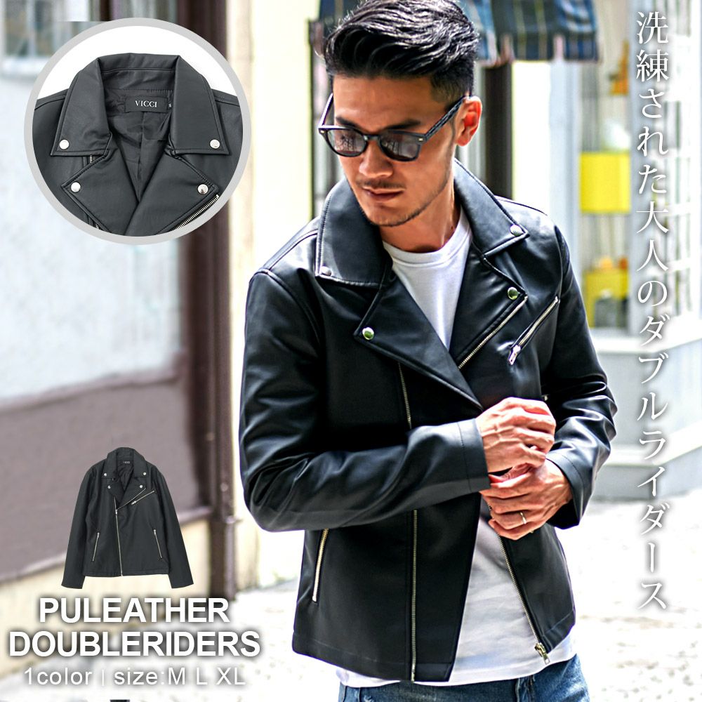 VICCI(ビッチ)PUレザーダブルライダースジャケット/全1色