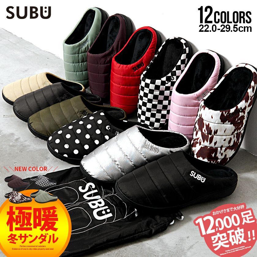 SUBU(スブ) | メンズファッション通販サイト《公式》BITTER STORE