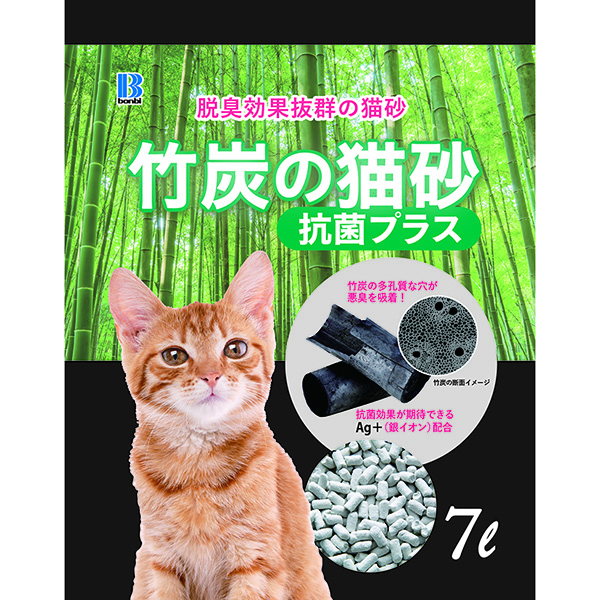 ボンビアルコン オンラインショップ / 竹炭の猫砂 抗菌プラス7L