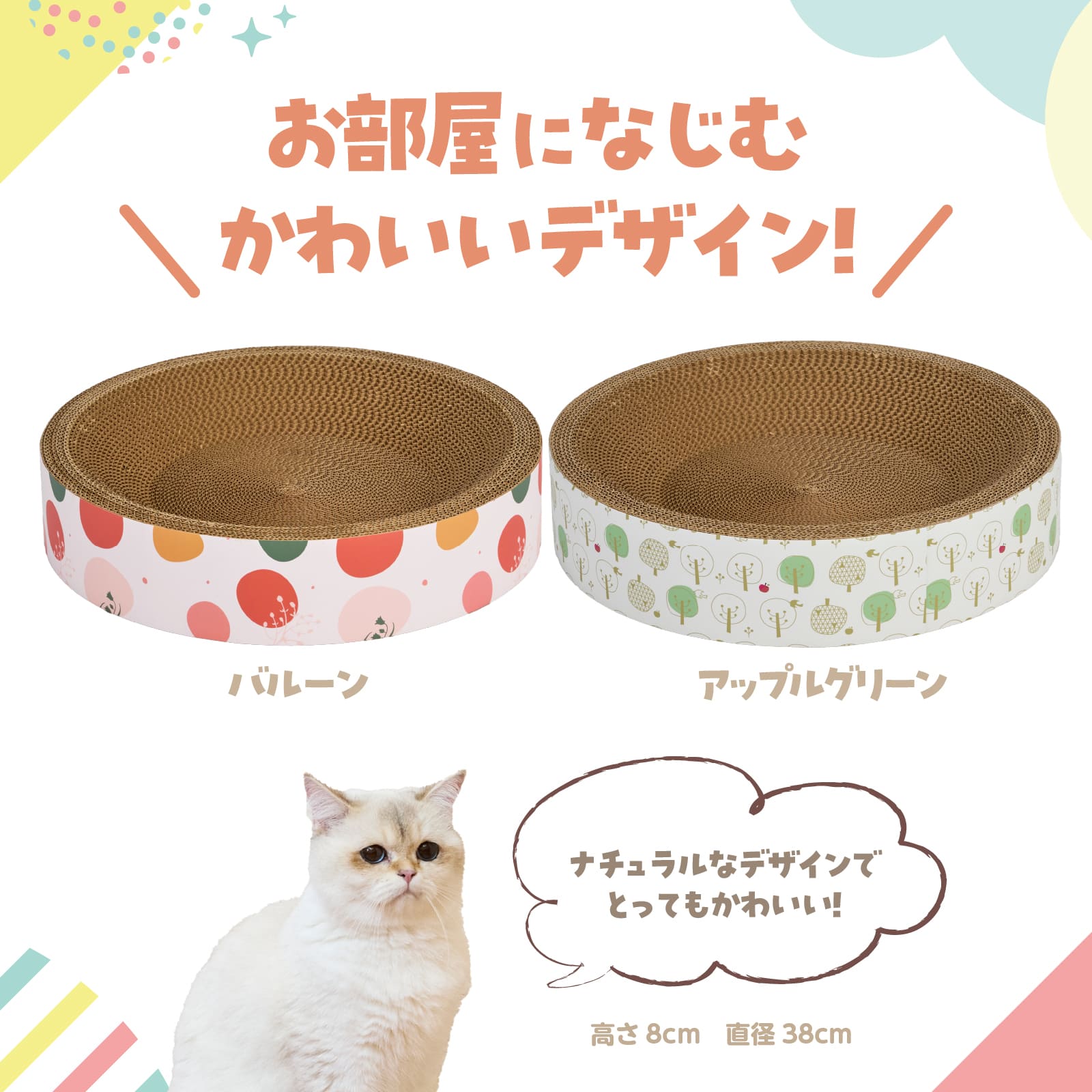 ボンビアルコン オンラインショップ / 猫のツメトギ ねこまるまる