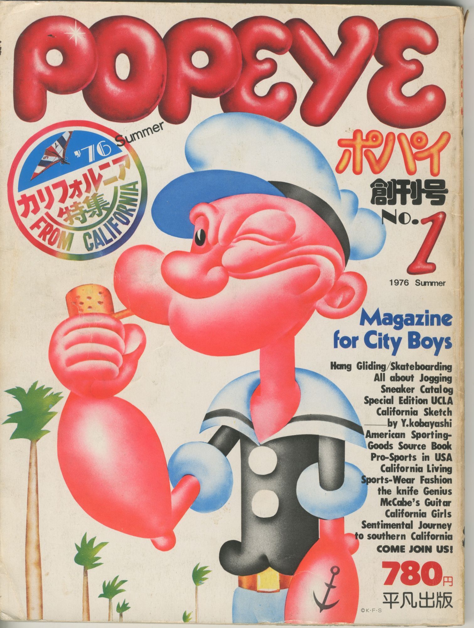 2026年最新Popeye c*m様 ︎ 希少 スペースエイジ 特集 popeye 雑誌 ︎