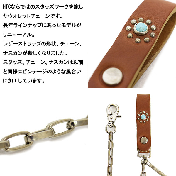 正規取扱店 HTC(Hollywood Trading Company) Wallet Chain #Flower