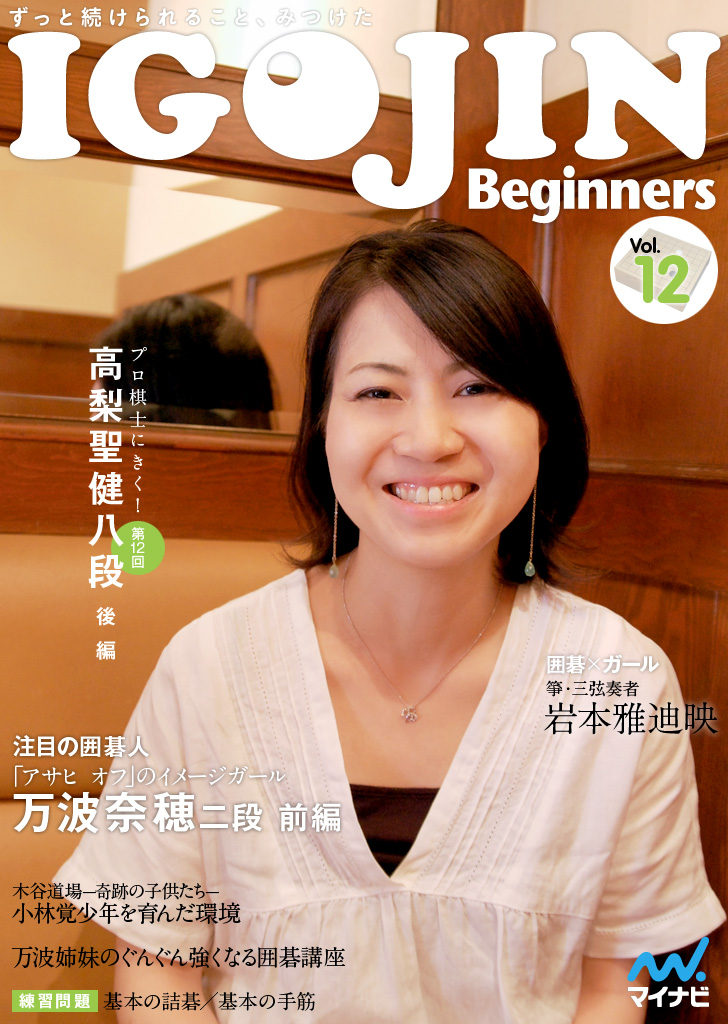 トップ管理用記事｜978STORE