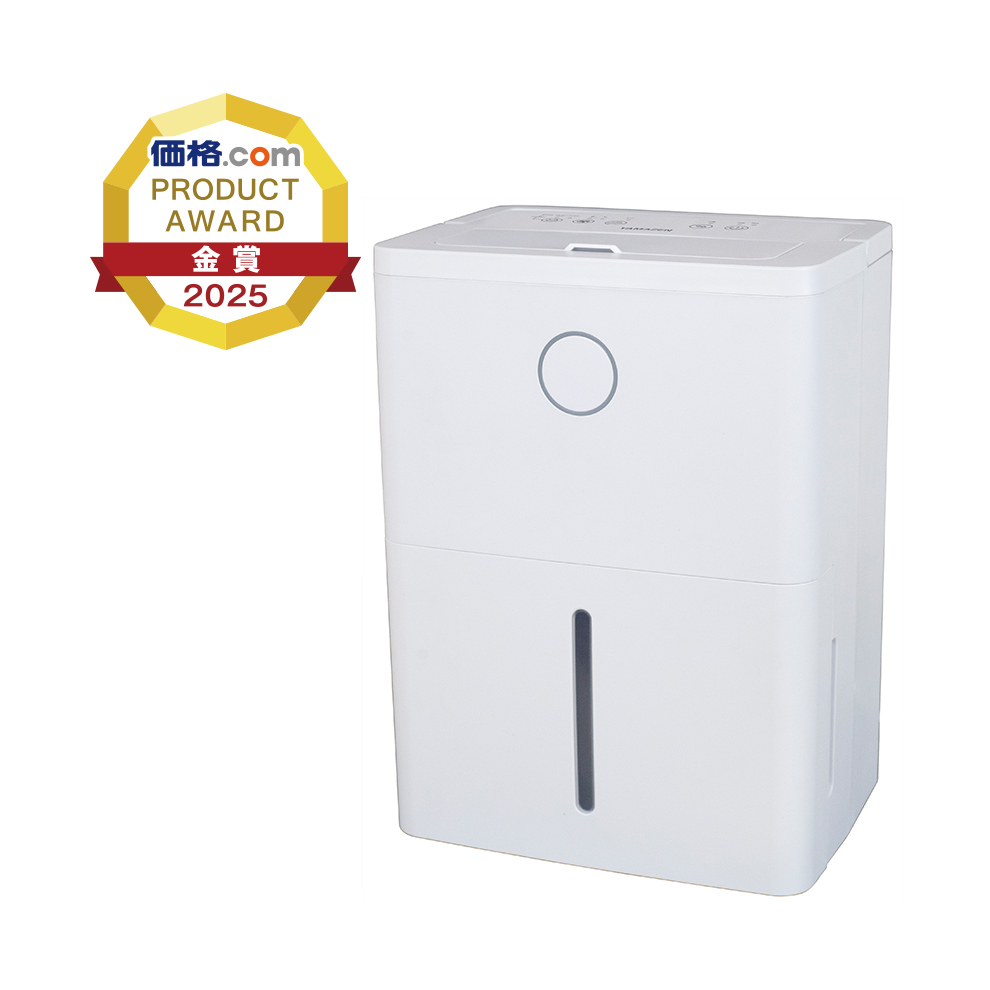 商品情報_除湿機 | 山善の商品情報サイト | YAMAZEN BOOK