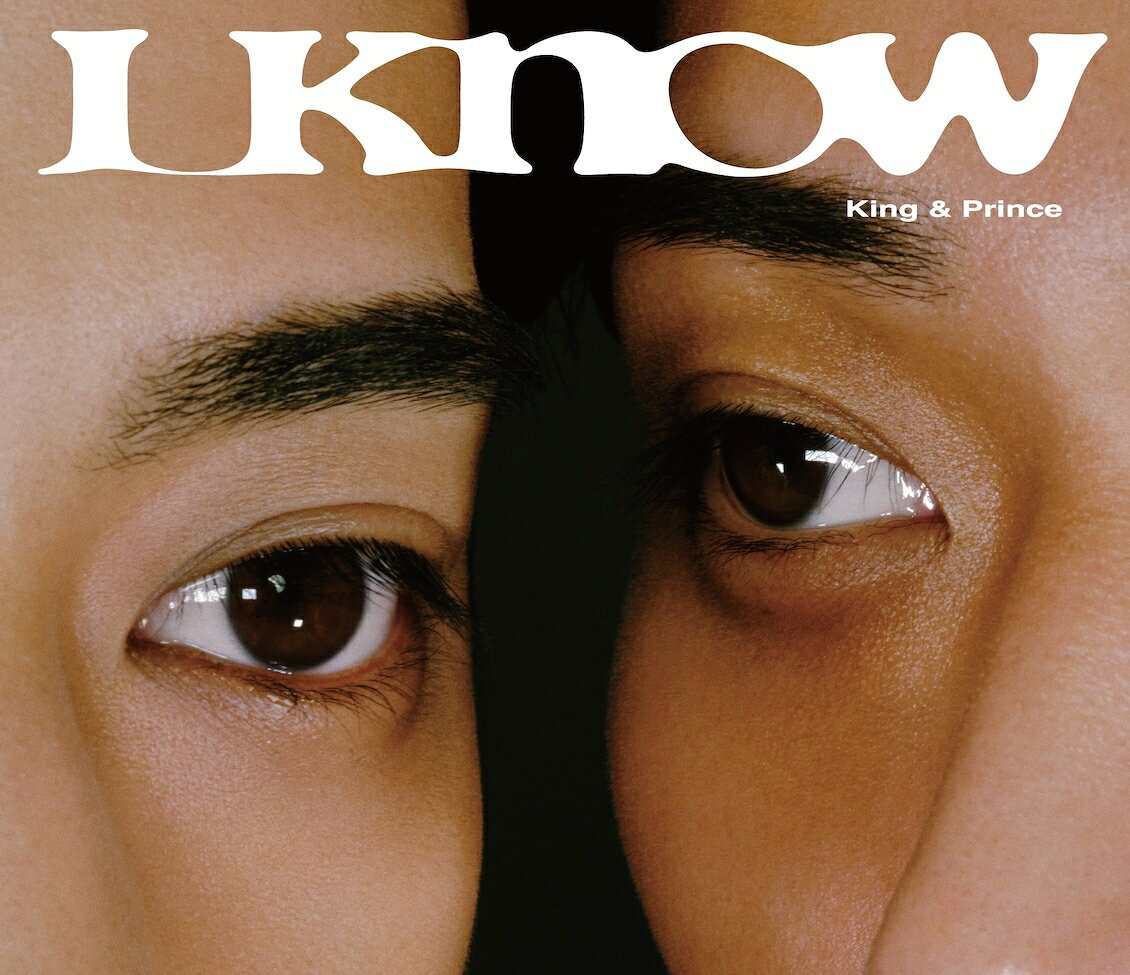 King & Prince「I Know」MV公開！ ダンサー40人と集合ダンス披露 - 推し楽