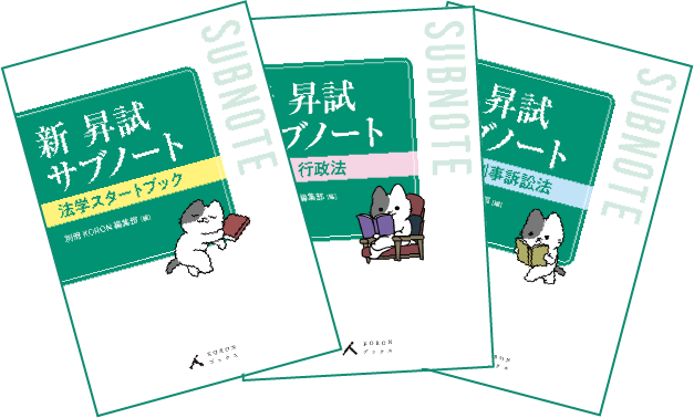 KOSUZO 参考書 KOSUZO 学習参考書 2024年版 全12冊セット、昇試サブ