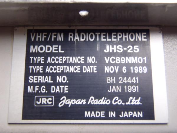 25W国際VHF無線機【JHS-25】 | 株式会社アクティブ (アクティブマリン